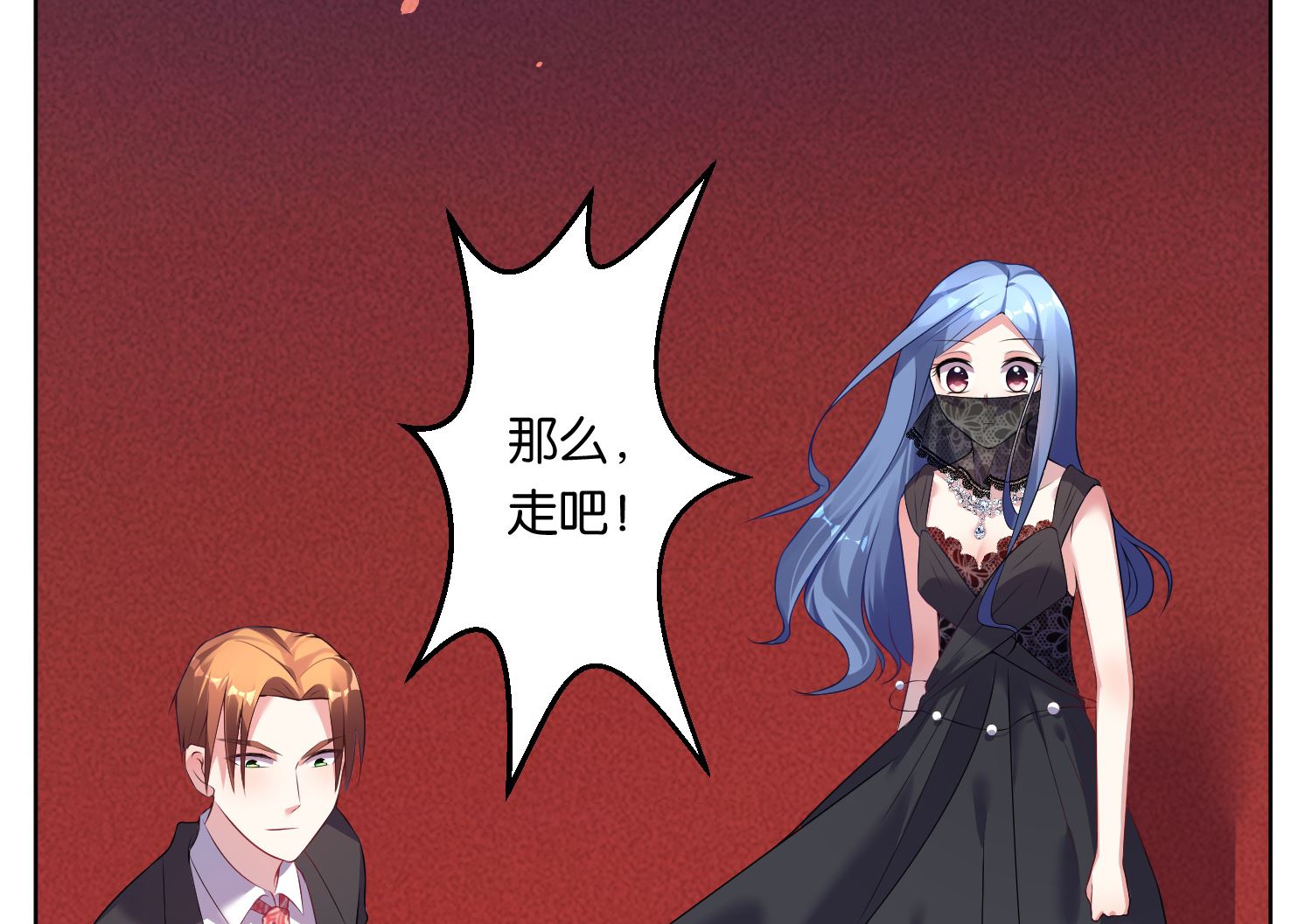 第54话7