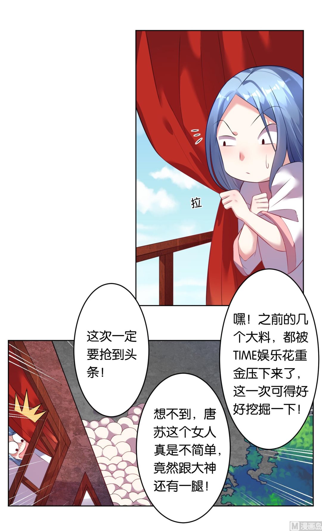 第68话15