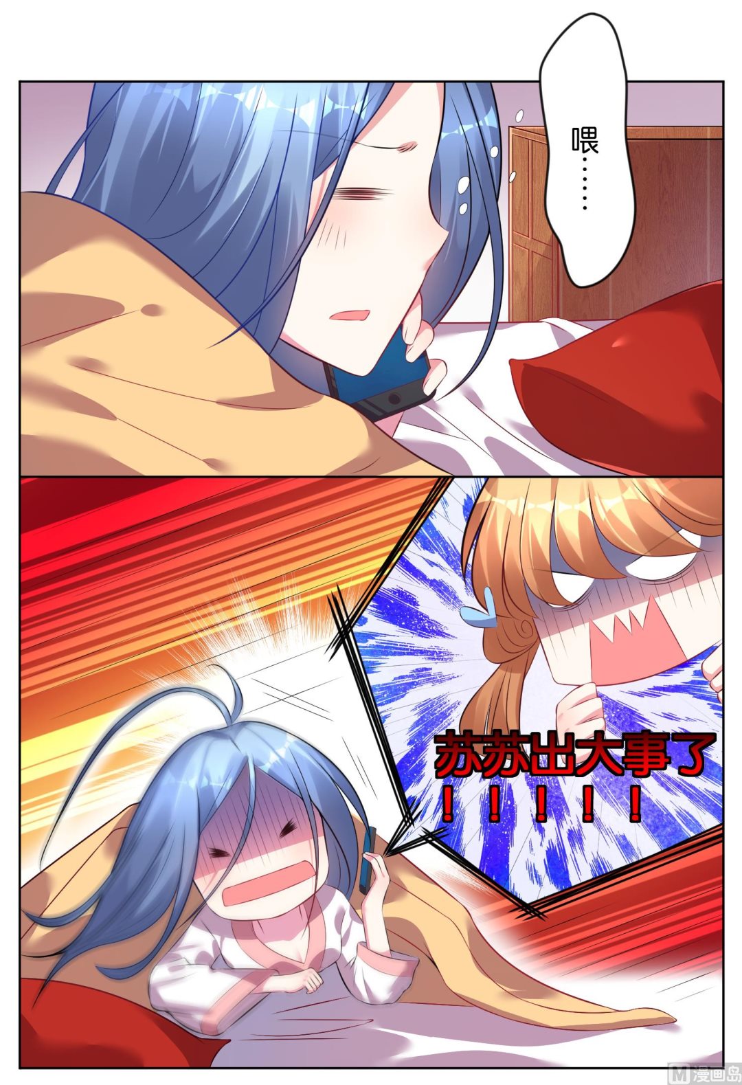 第68话2
