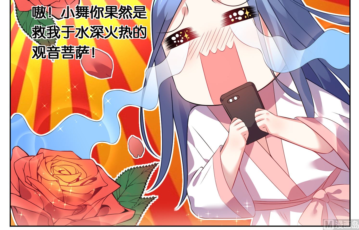 第68话21