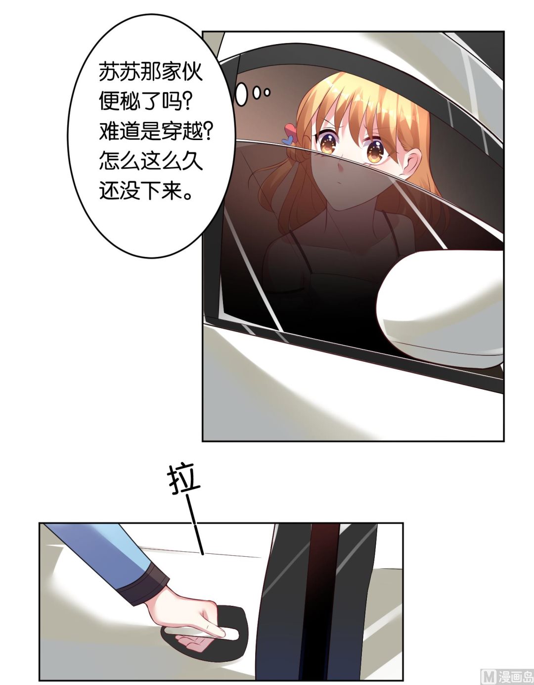 第68话25