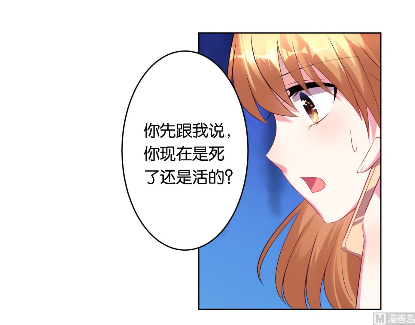 第68话3
