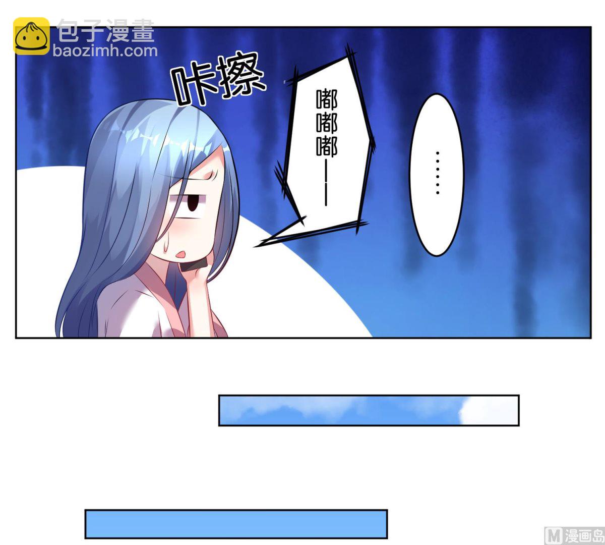 第68话5