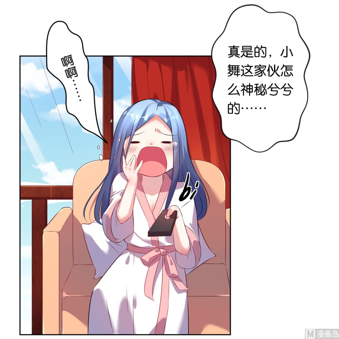 第68话6
