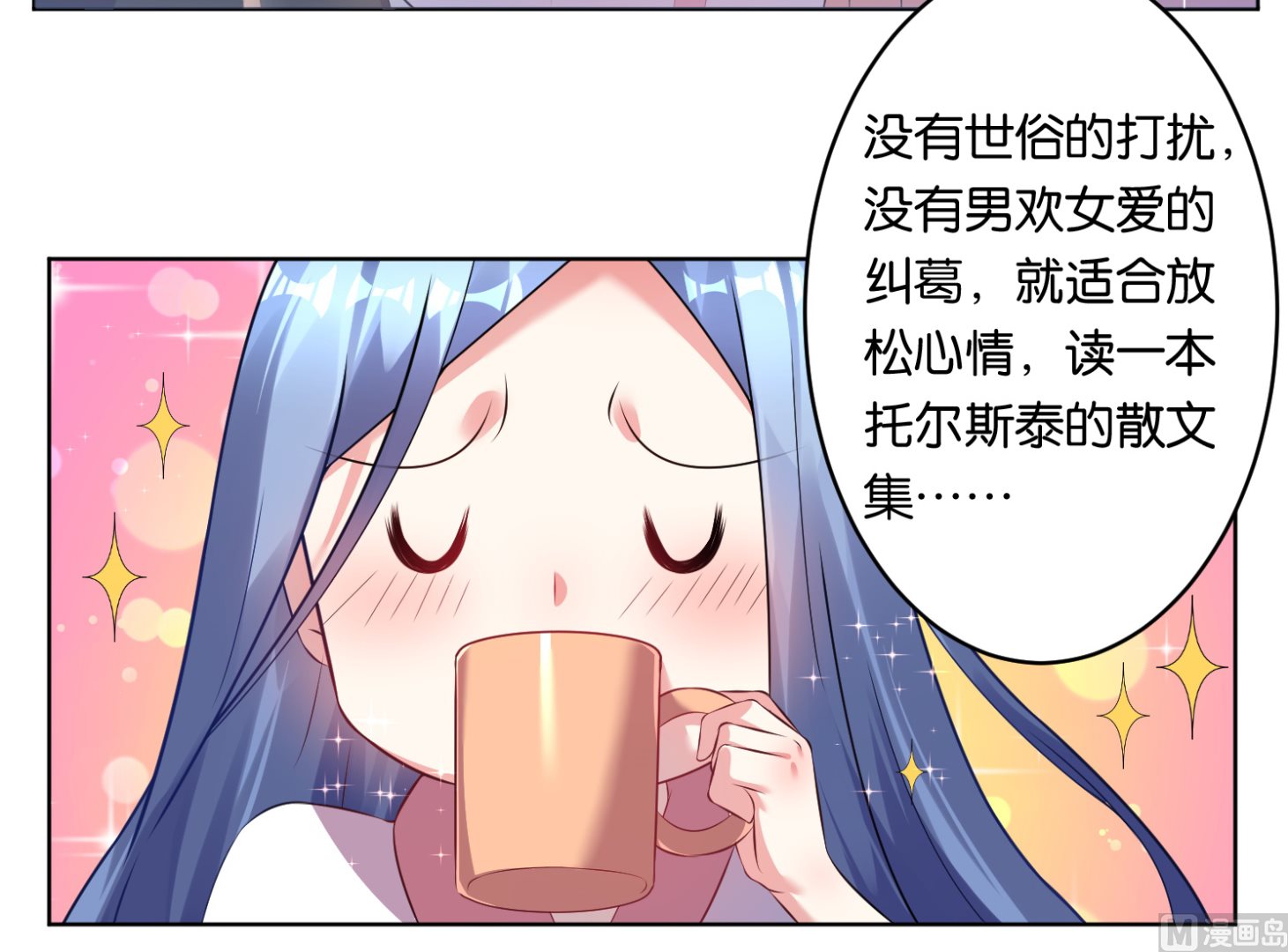 第68话9