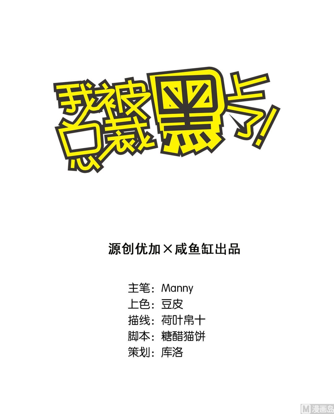 第69话0