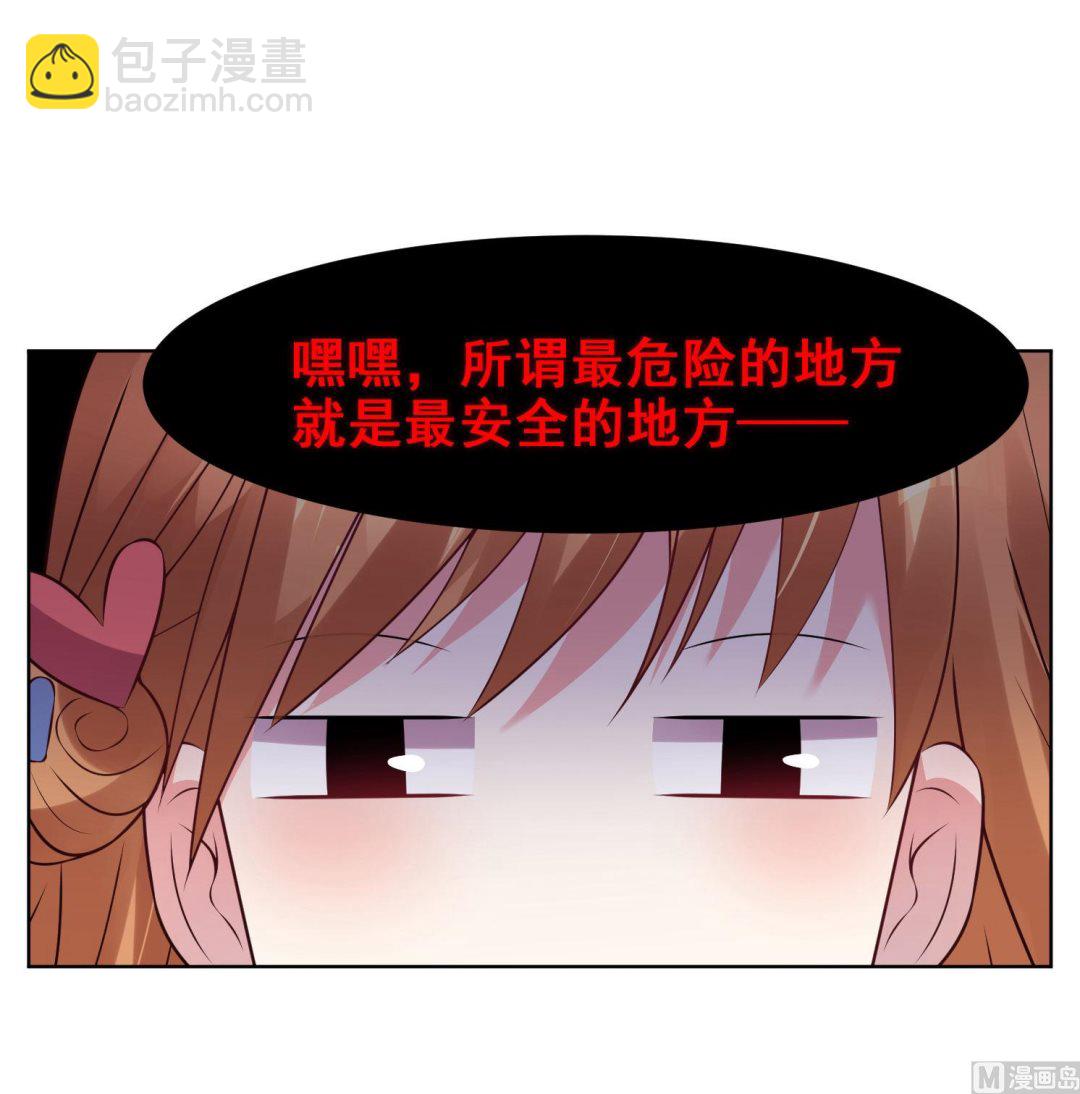 第69话10