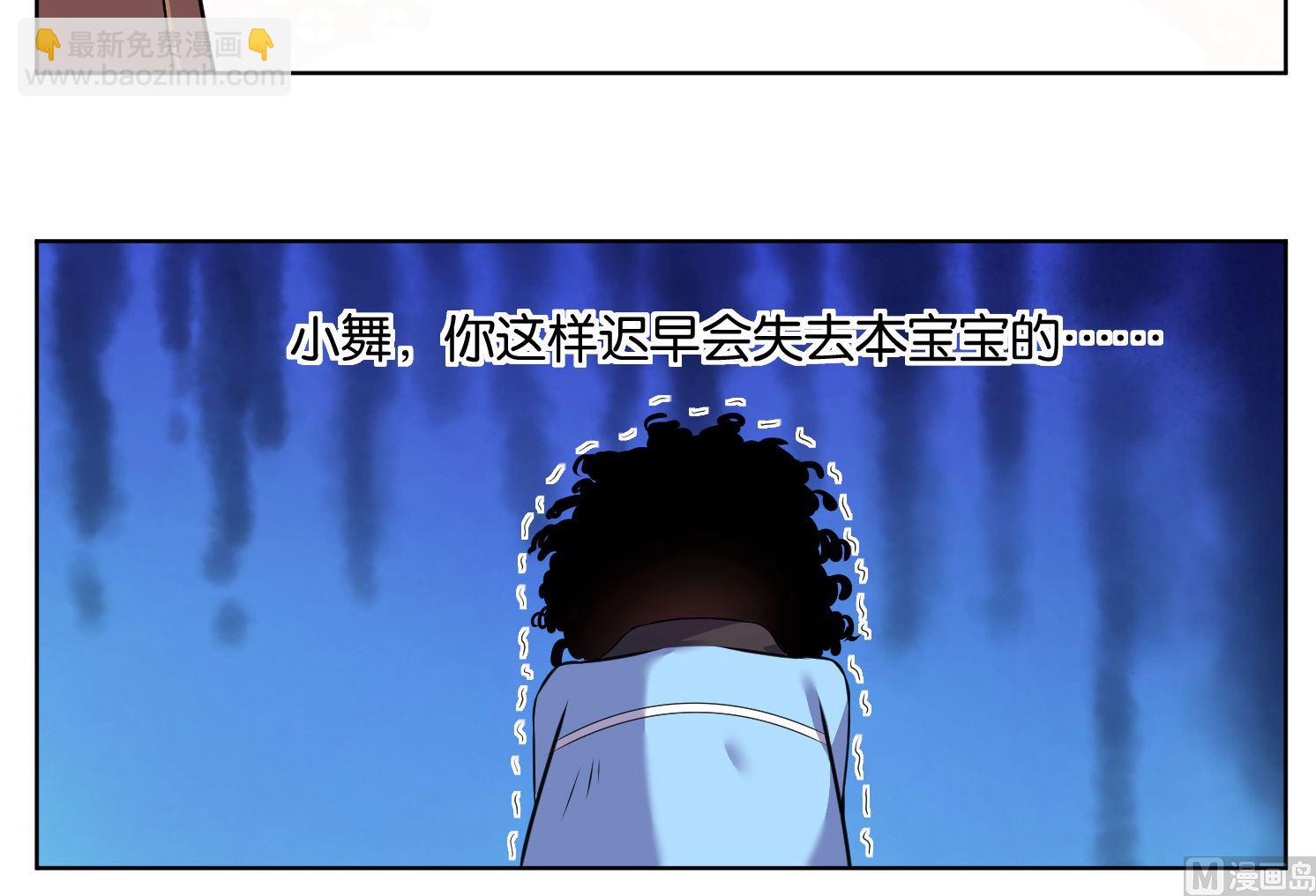 第69话13
