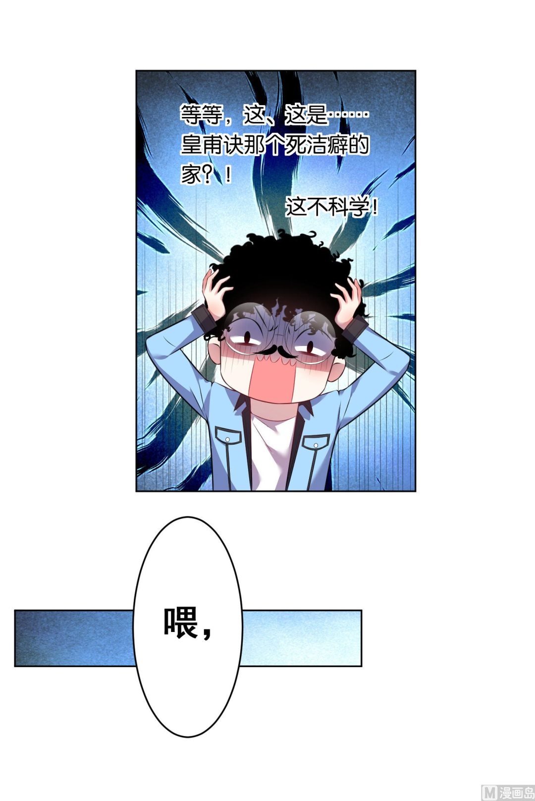 第69话15