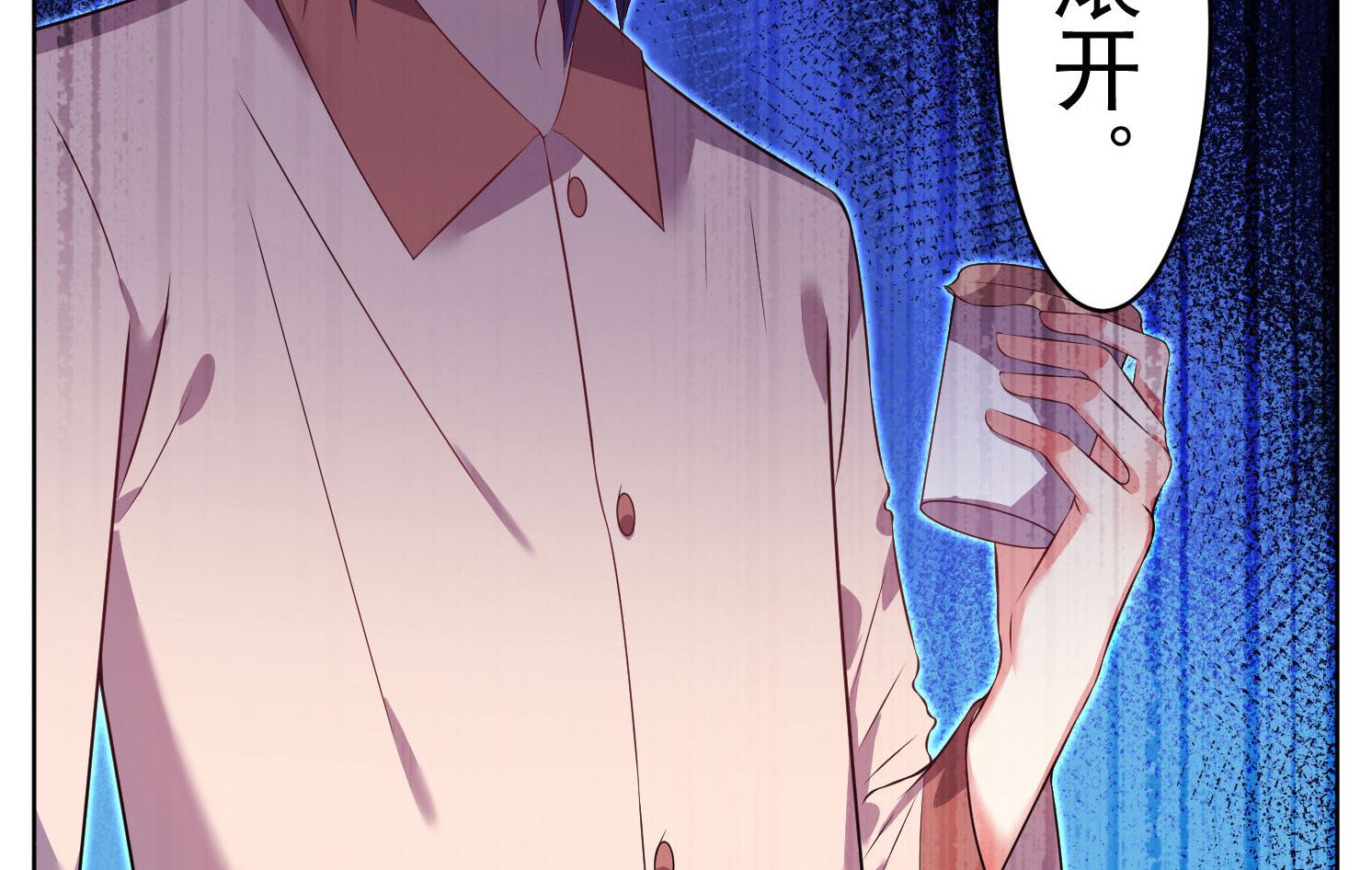 第69话17