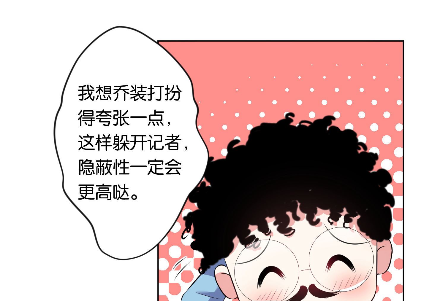 第69话2