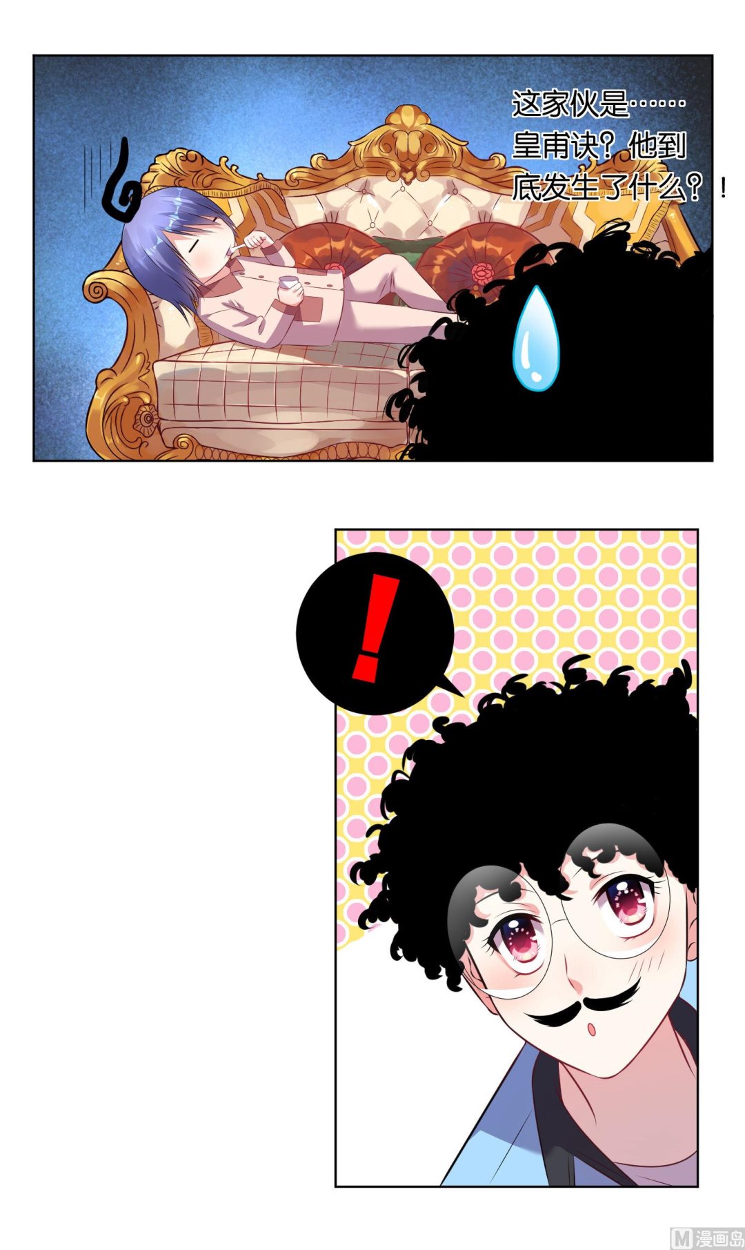 第69话20