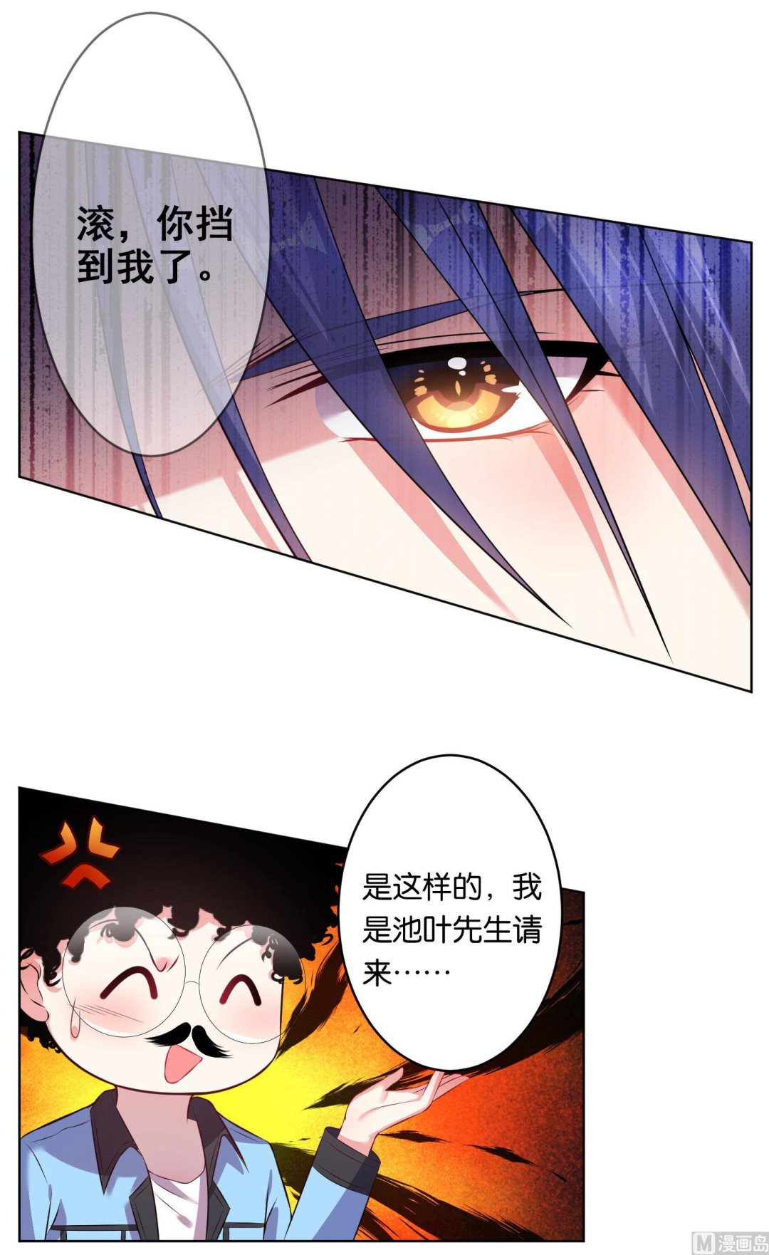 第69话22