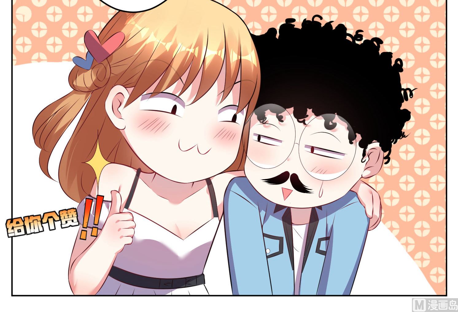 第69话4