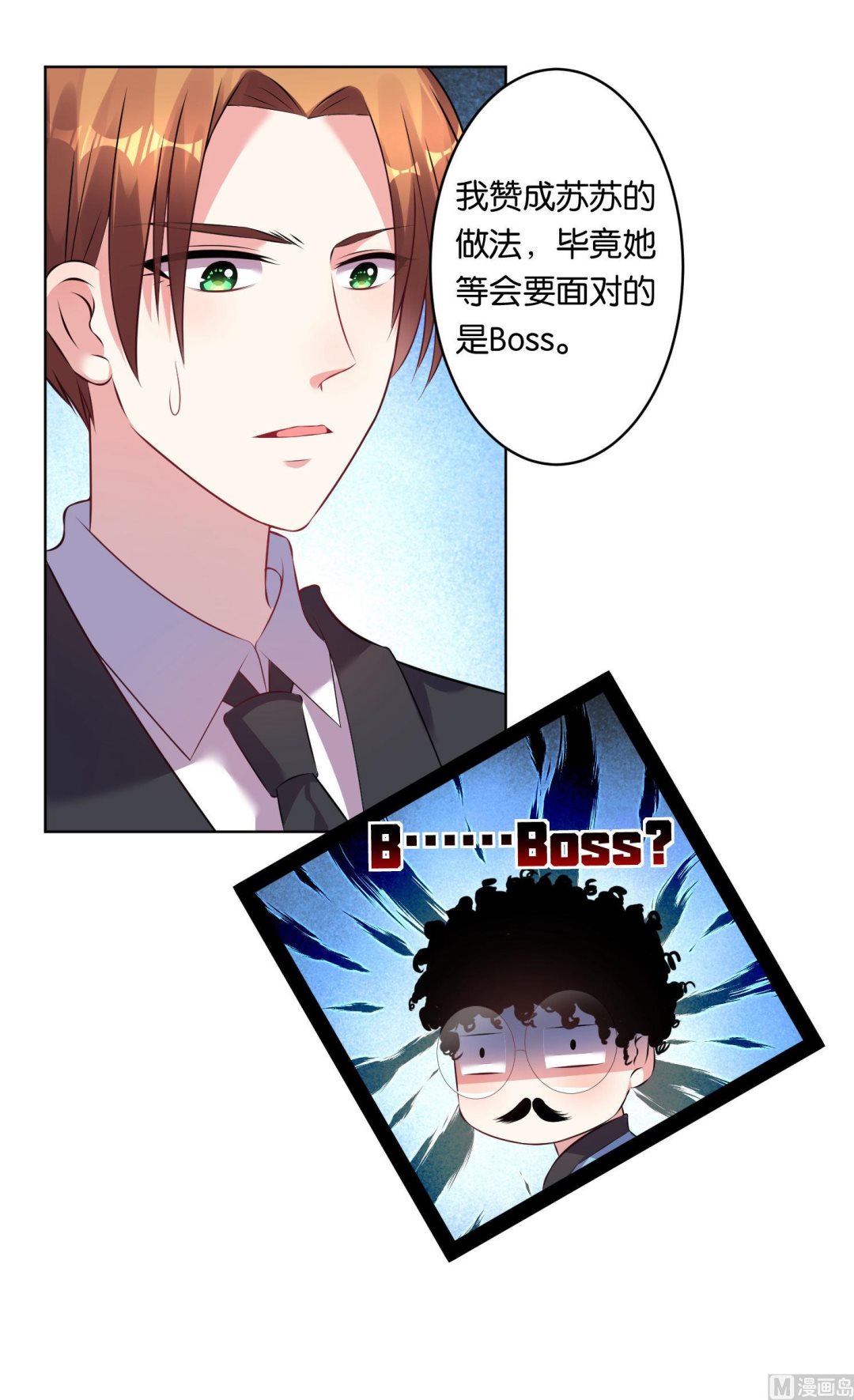 第69话5