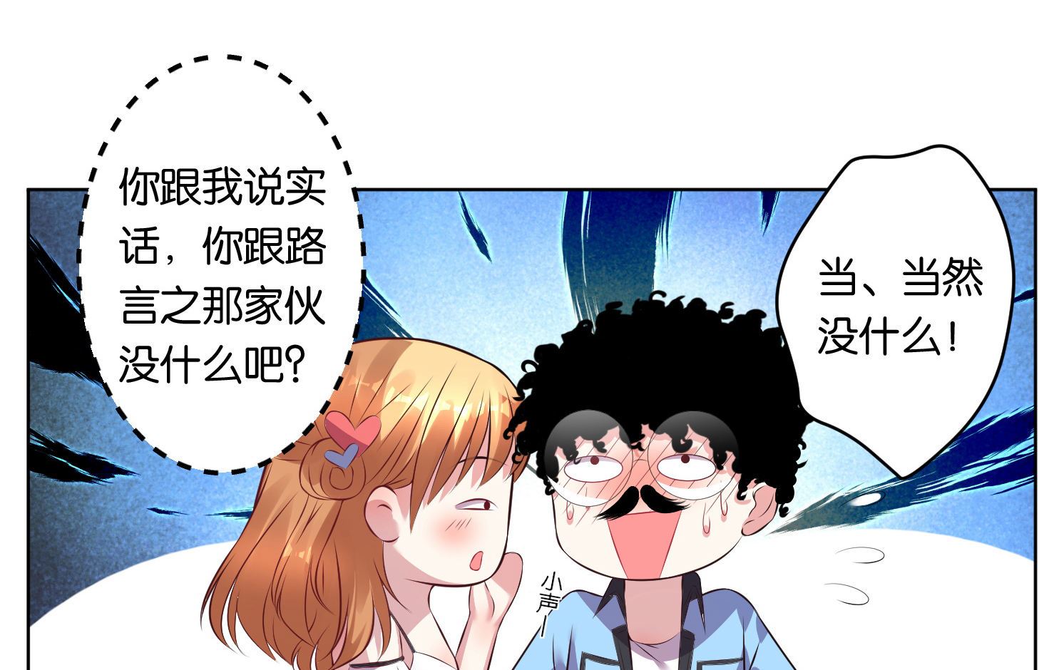 第69话7