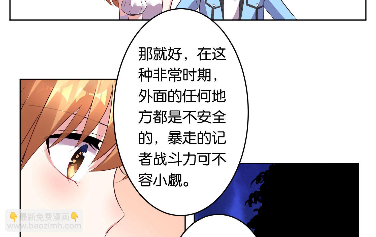 第69话8
