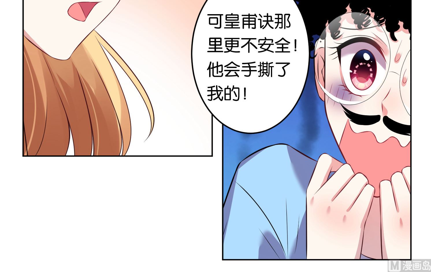 第69话9