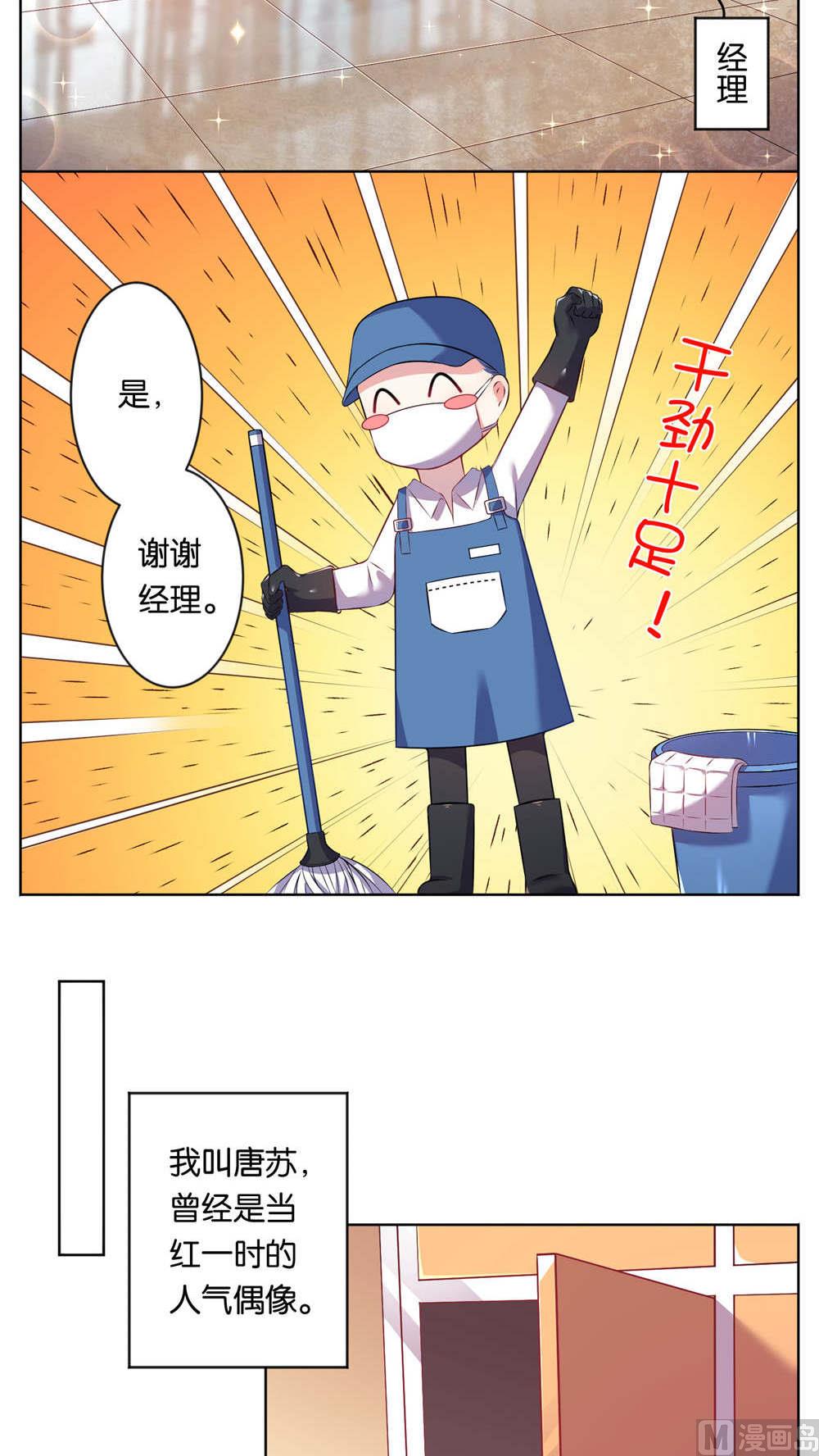 第77话1