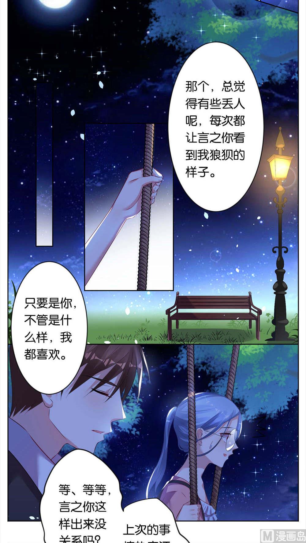 第77话10