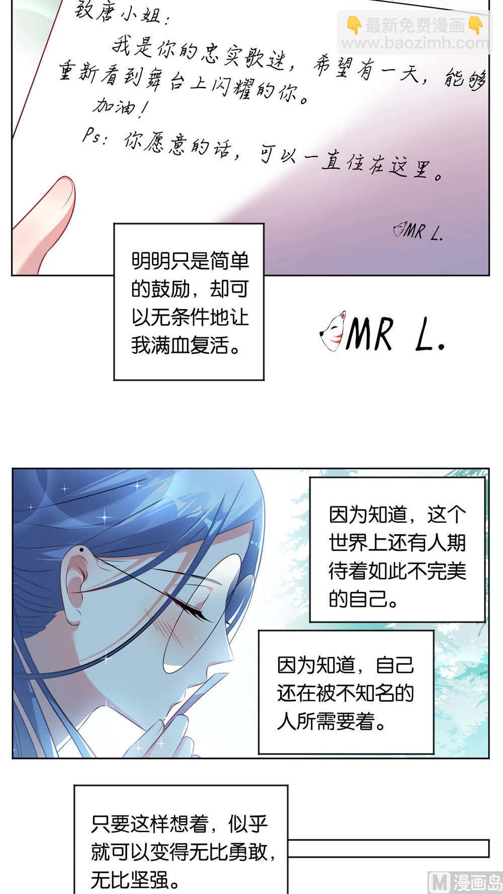 第77话6