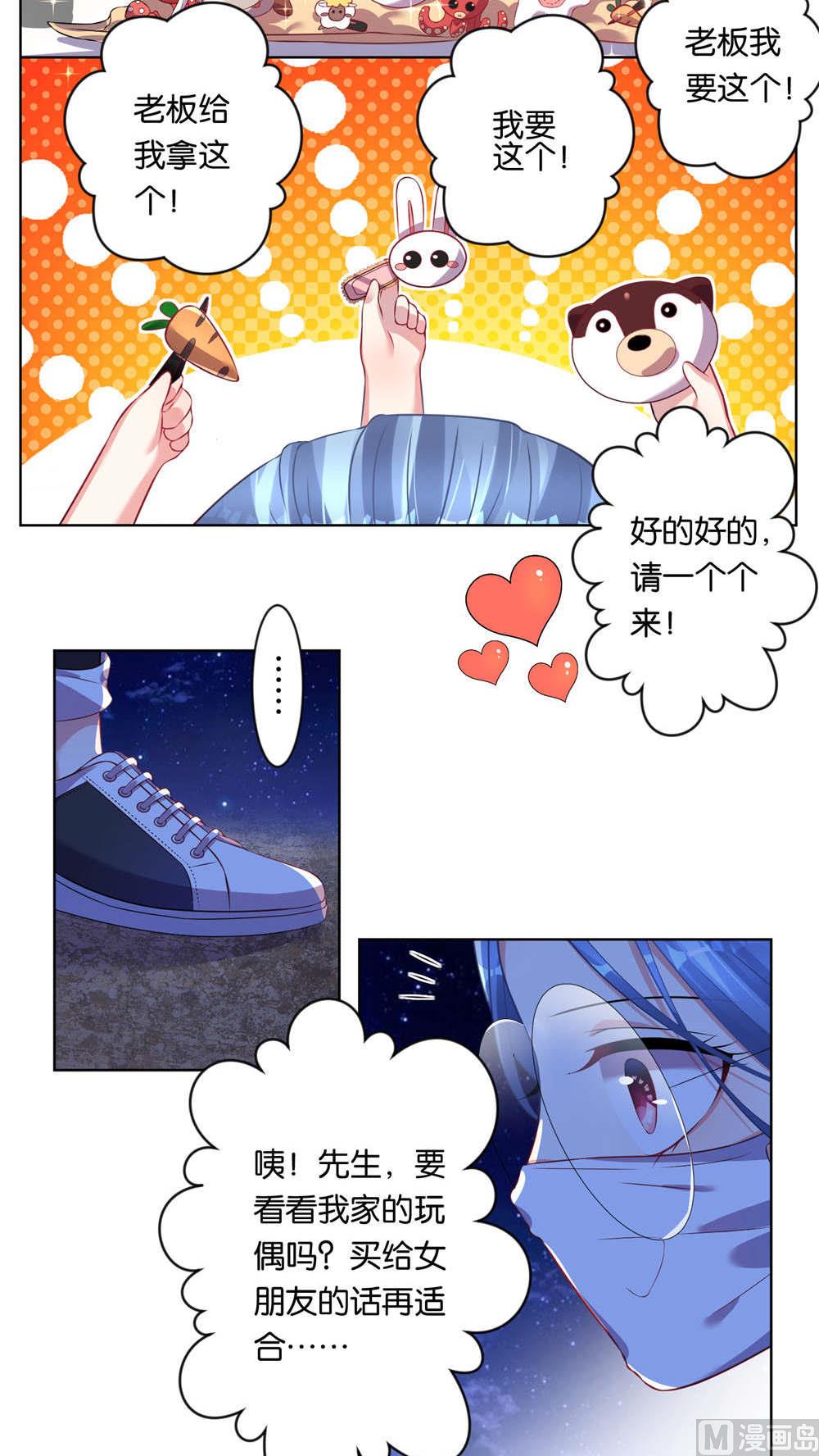 第77话8