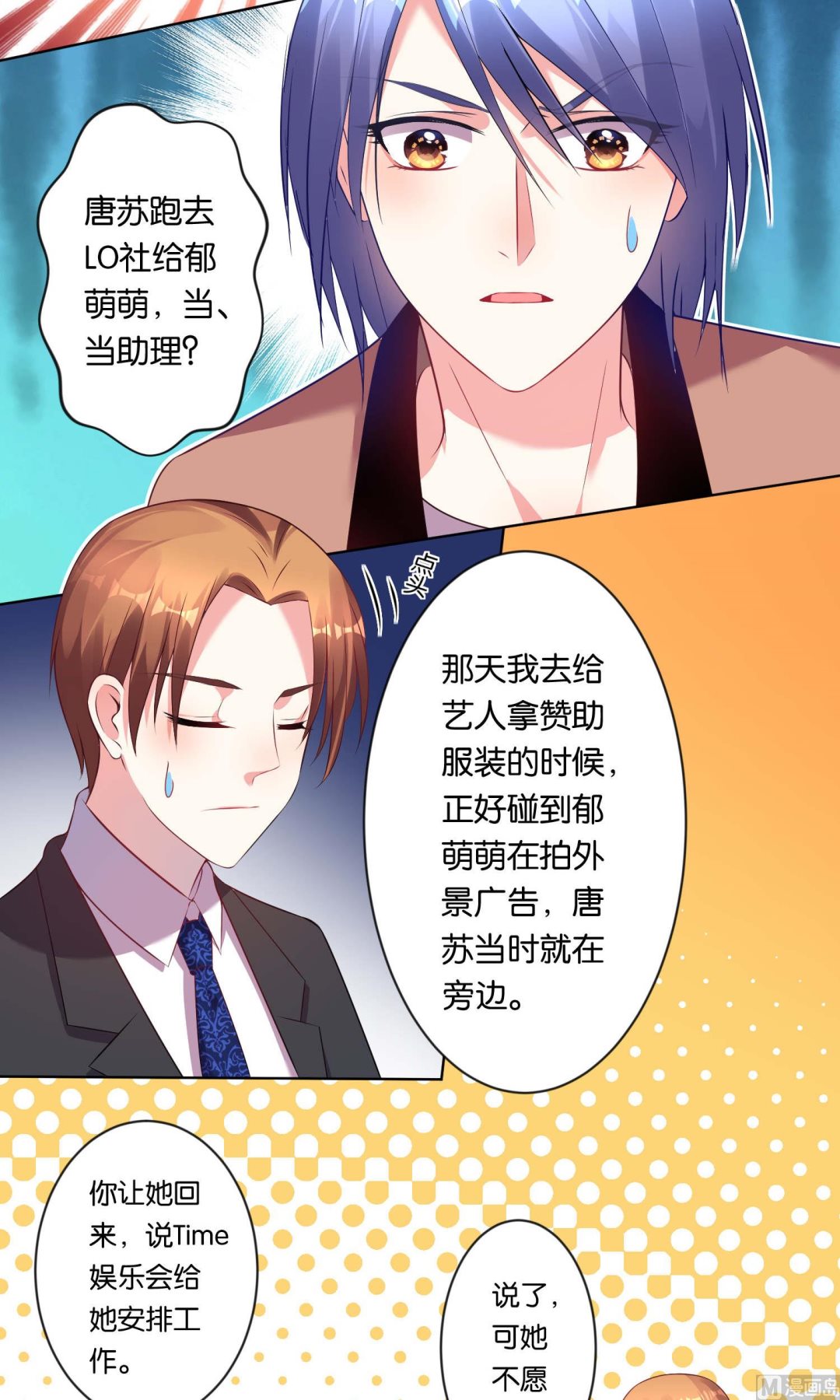 第84话1