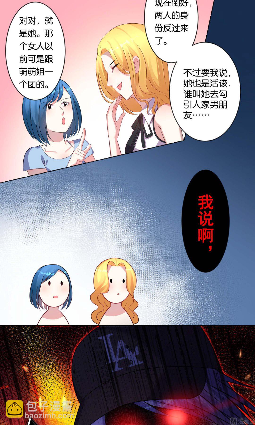 第84话11