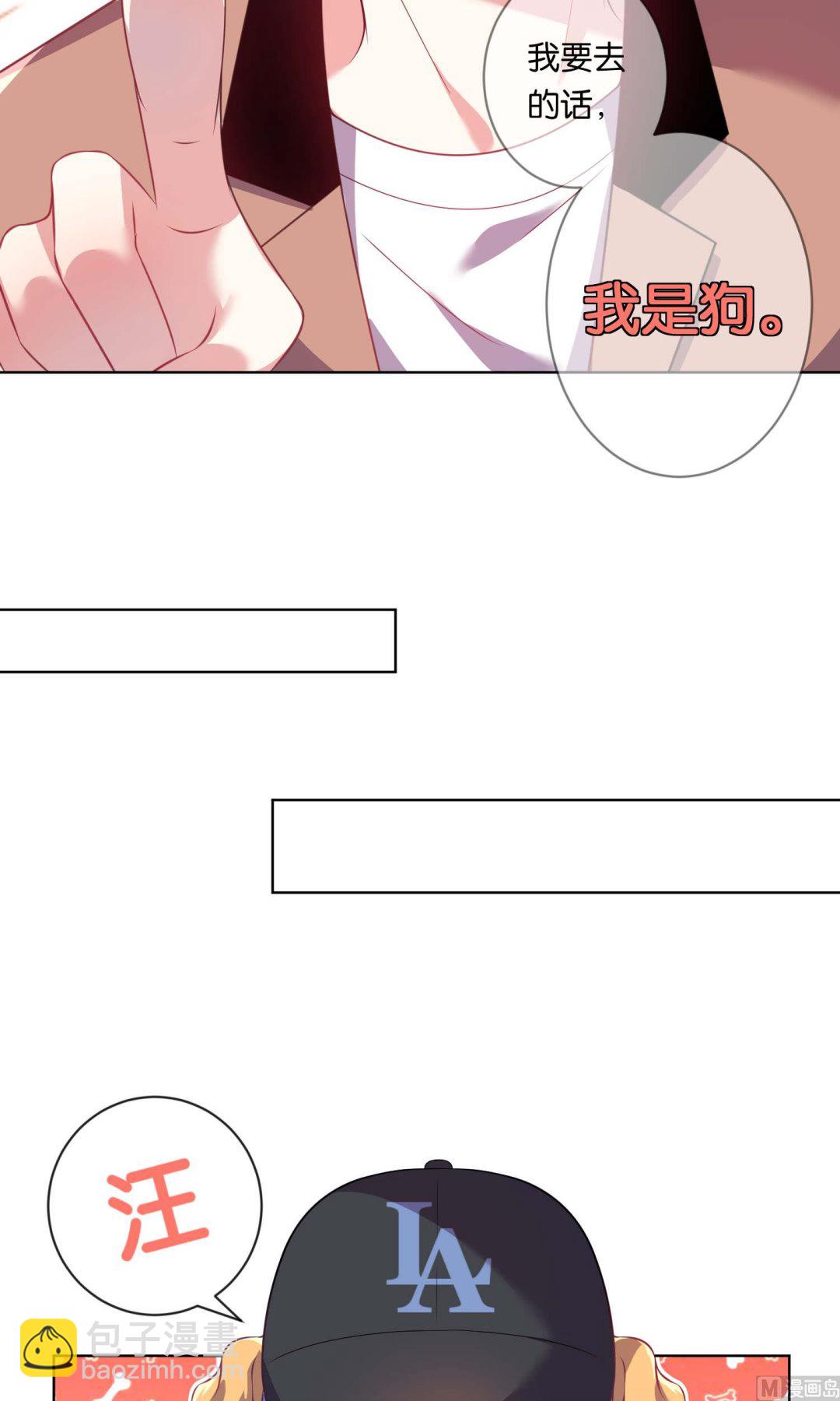 第84话9