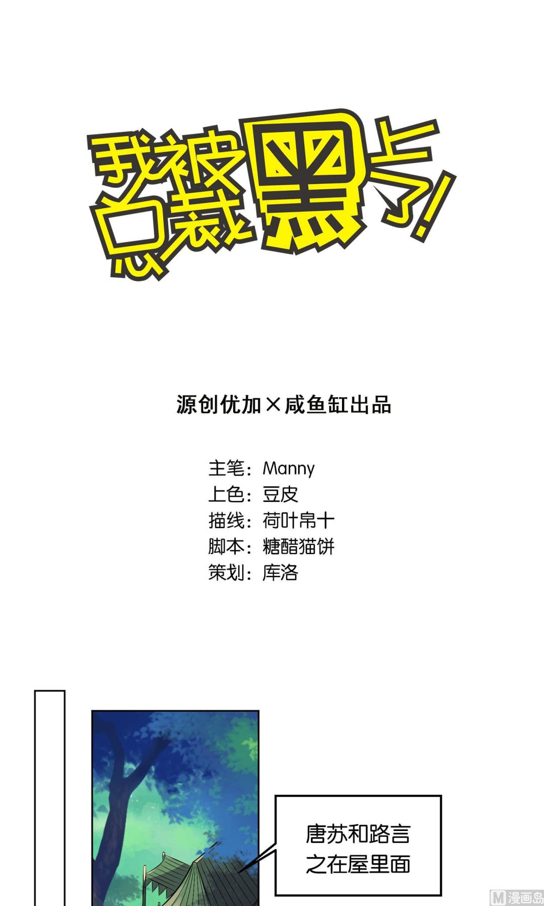 第86话0