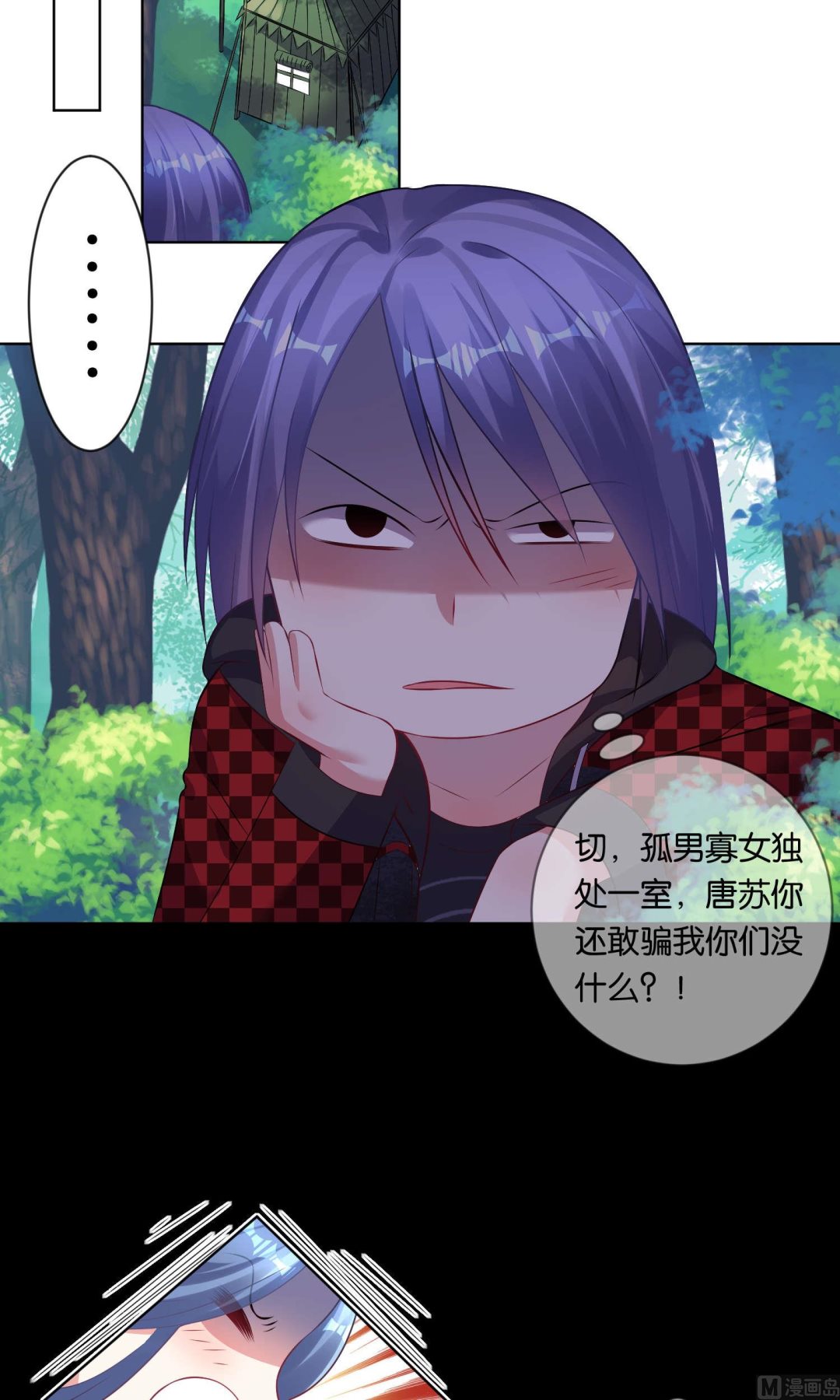 第86话1