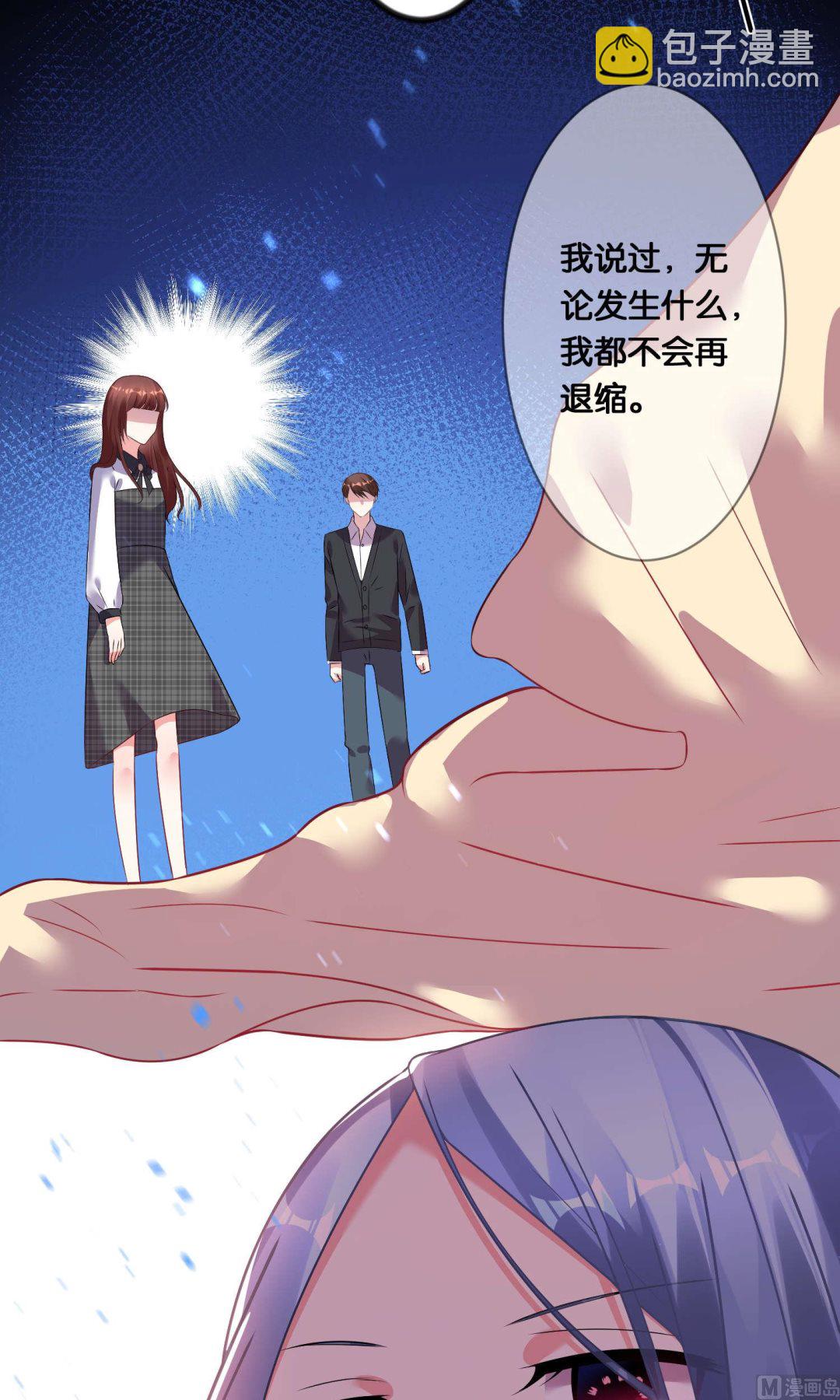 第86话10