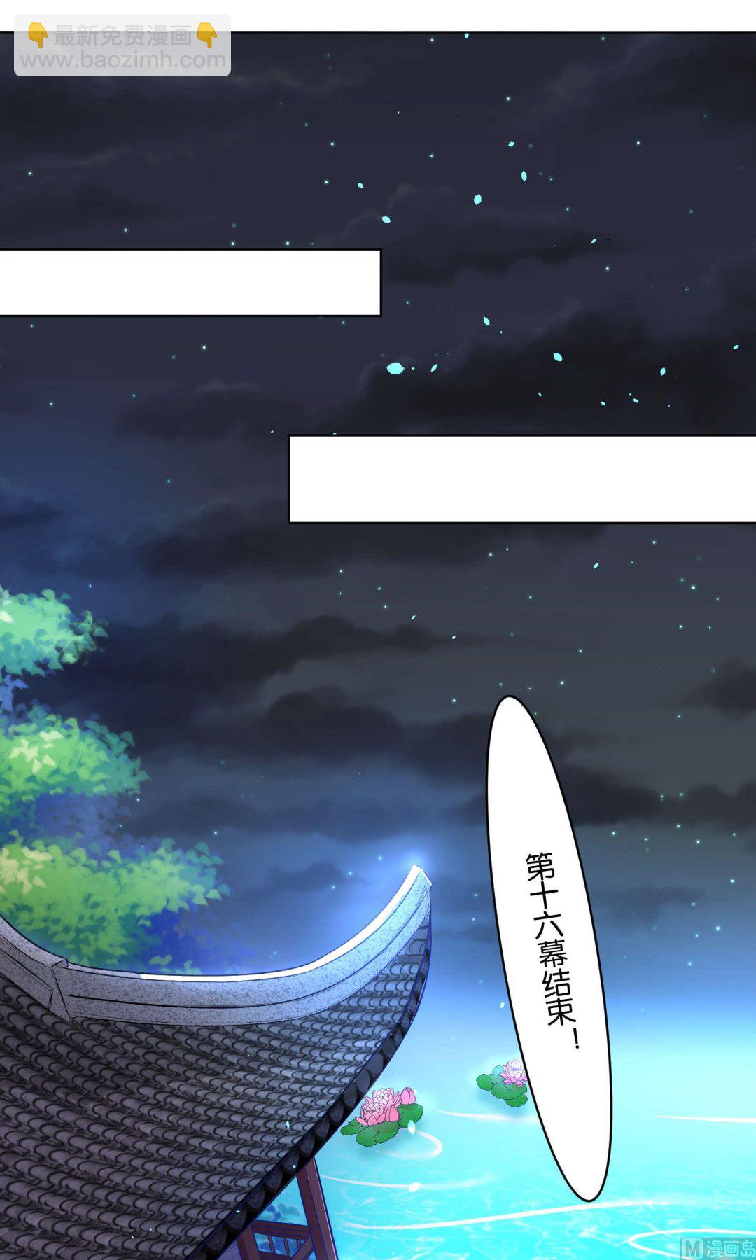 第86话12