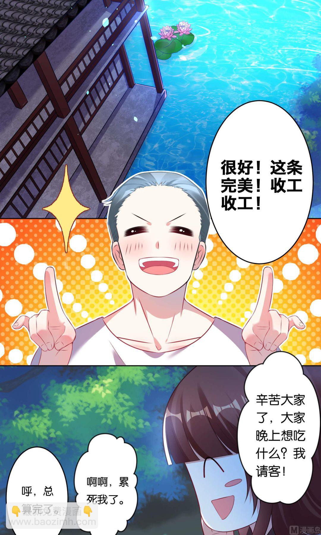 第86话13
