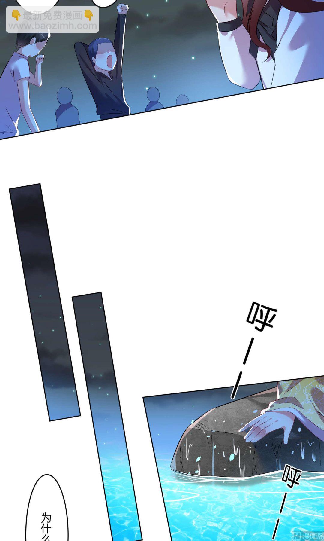 第86话14