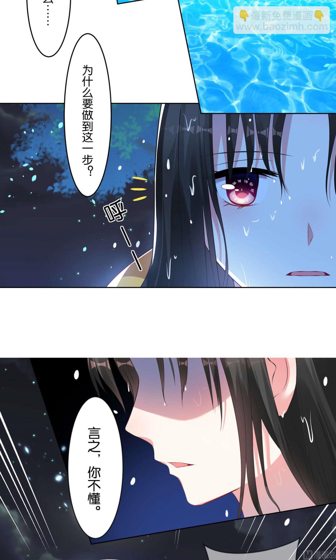 第86话15