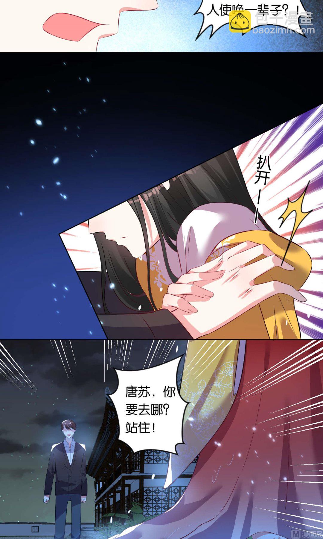 第86话17