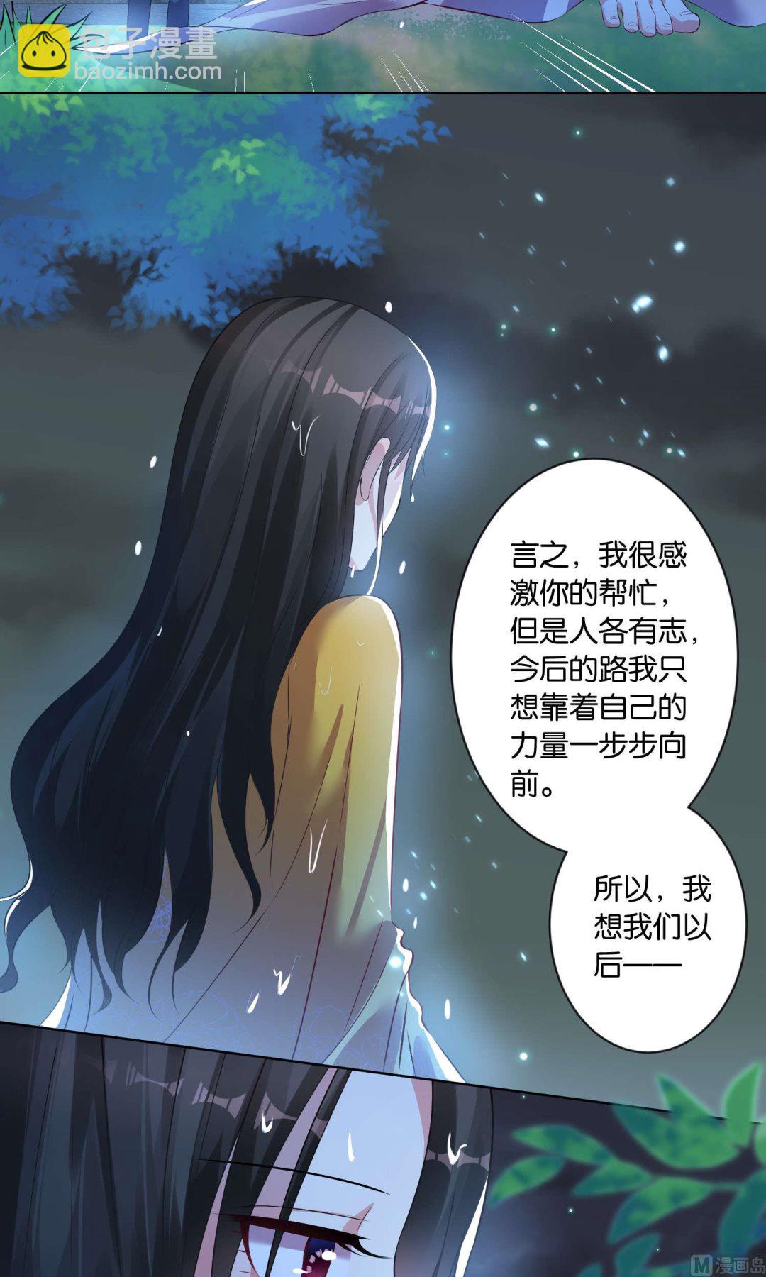 第86话18