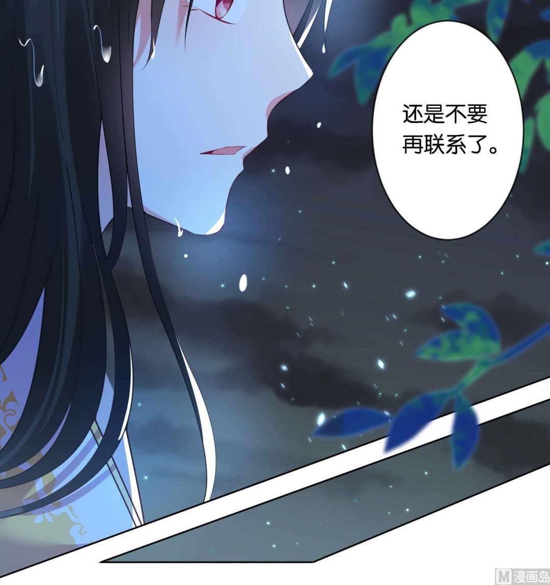 第86话19