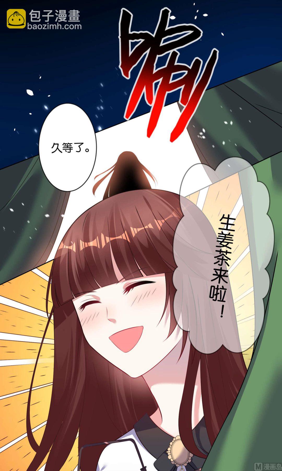 第86话3