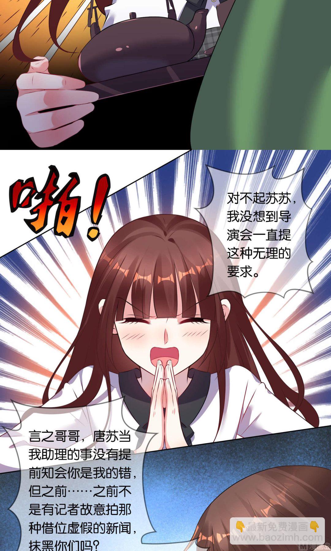第86话4