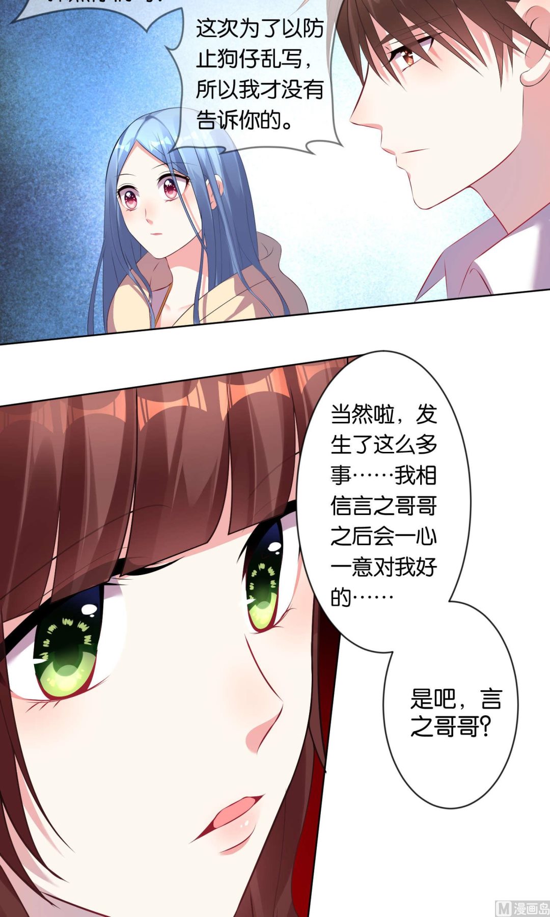 第86话5