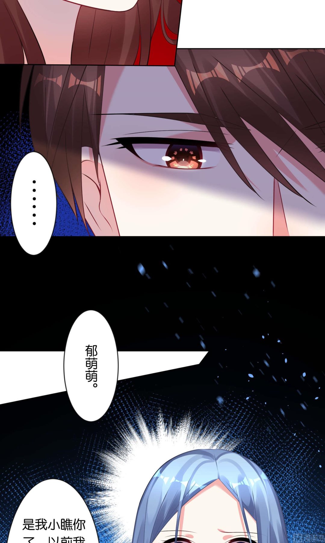 第86话6