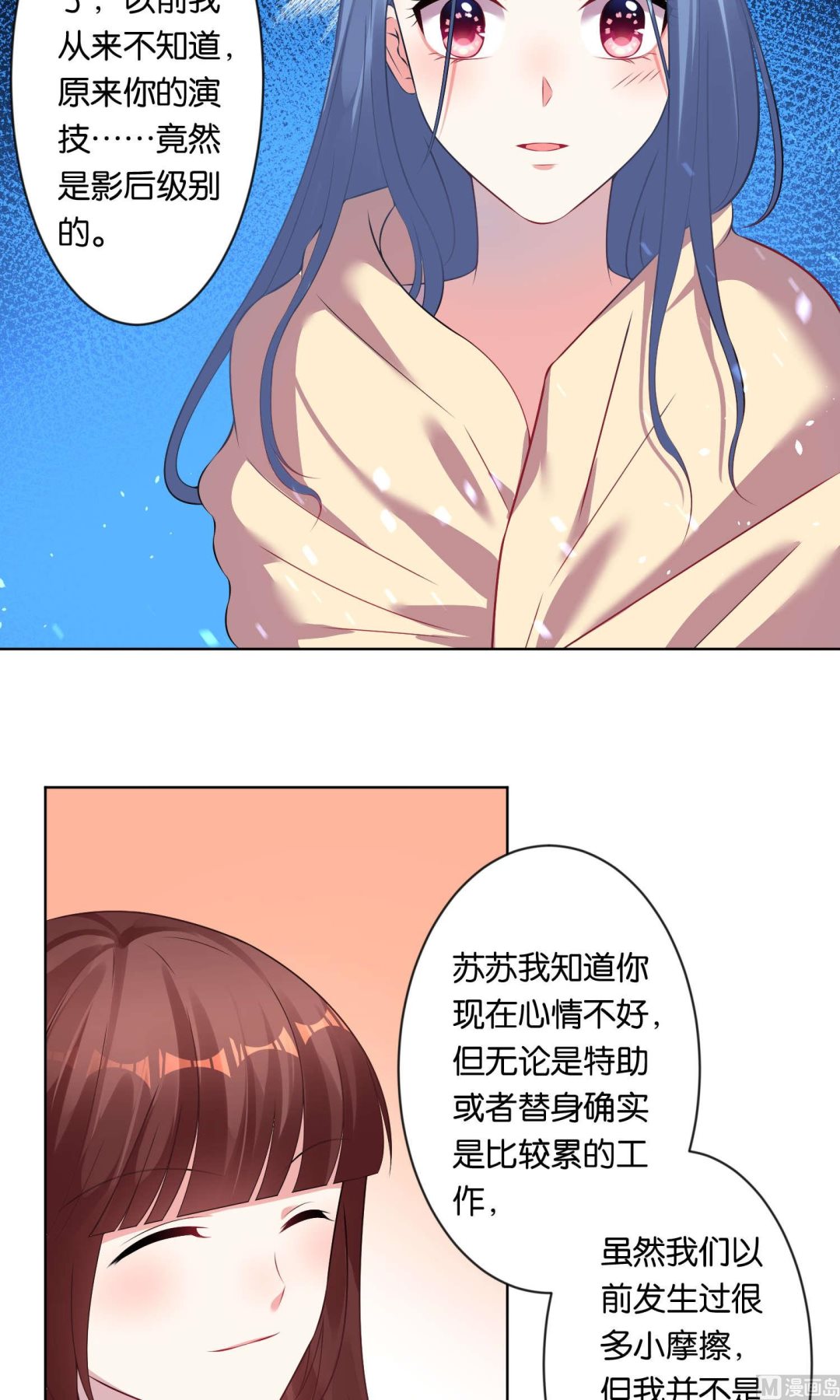 第86话7