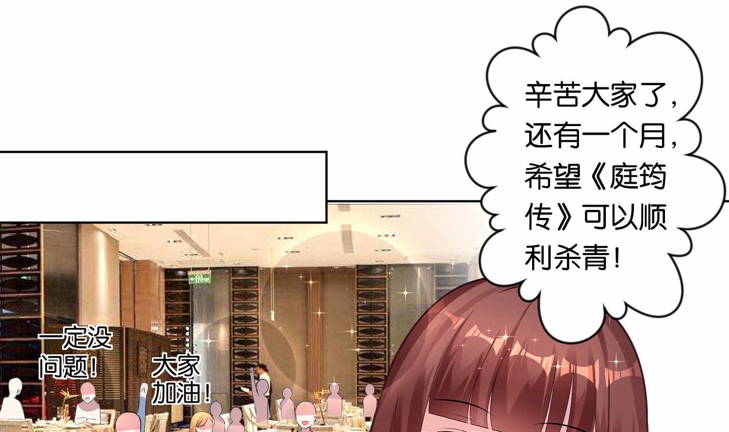 第87话1