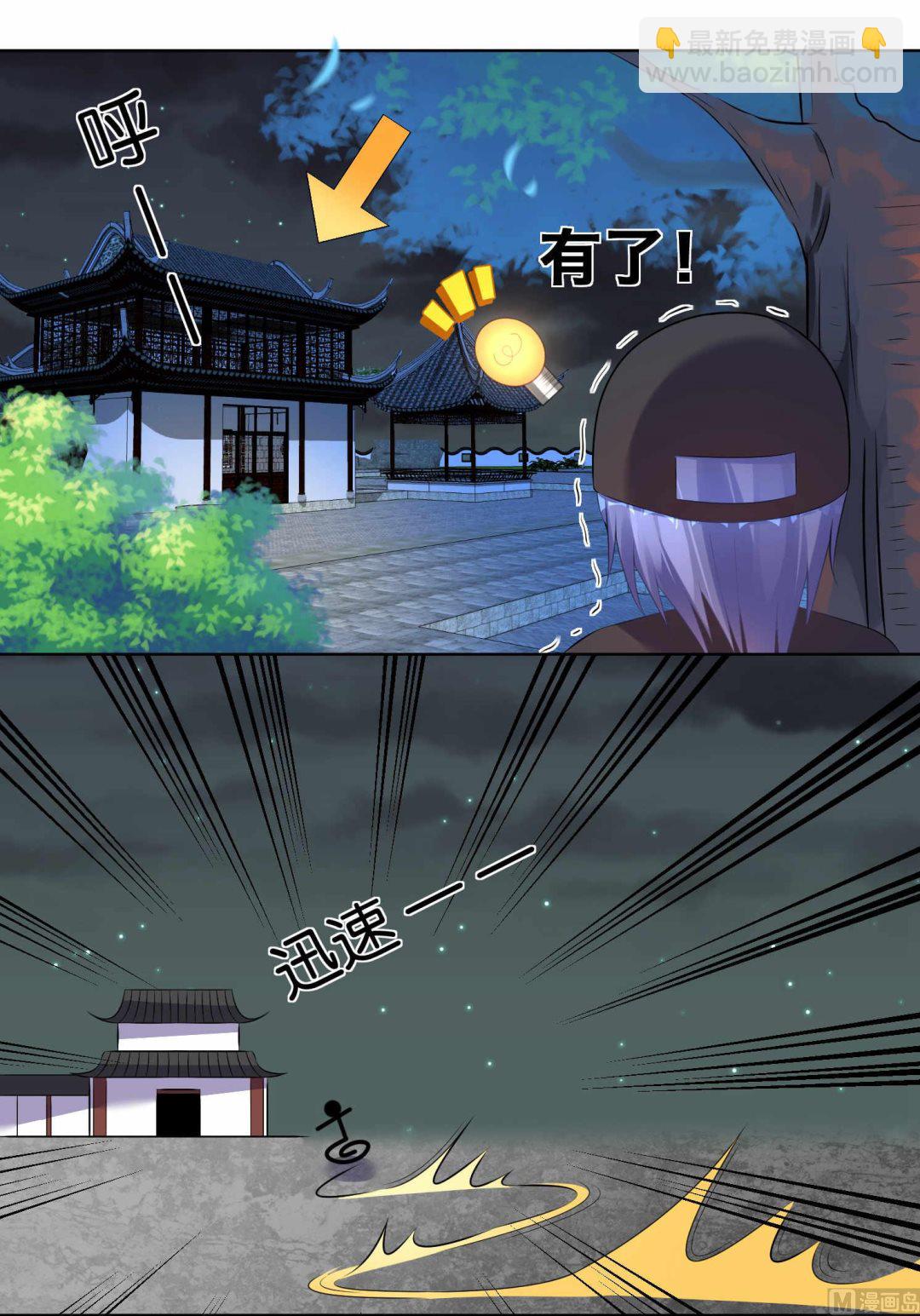 第87话11
