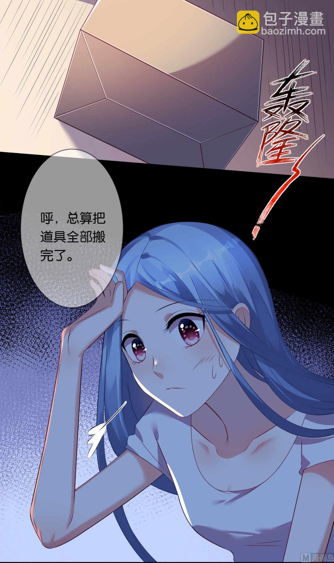 第87话16