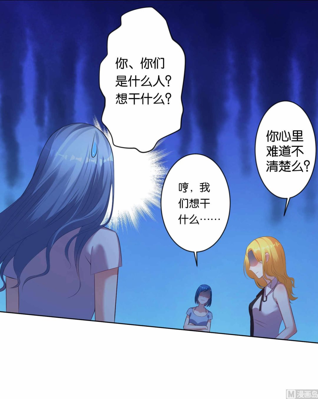 第87话20