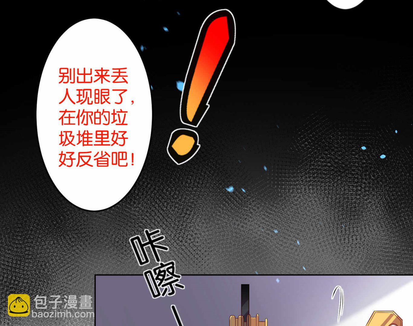 第87话26