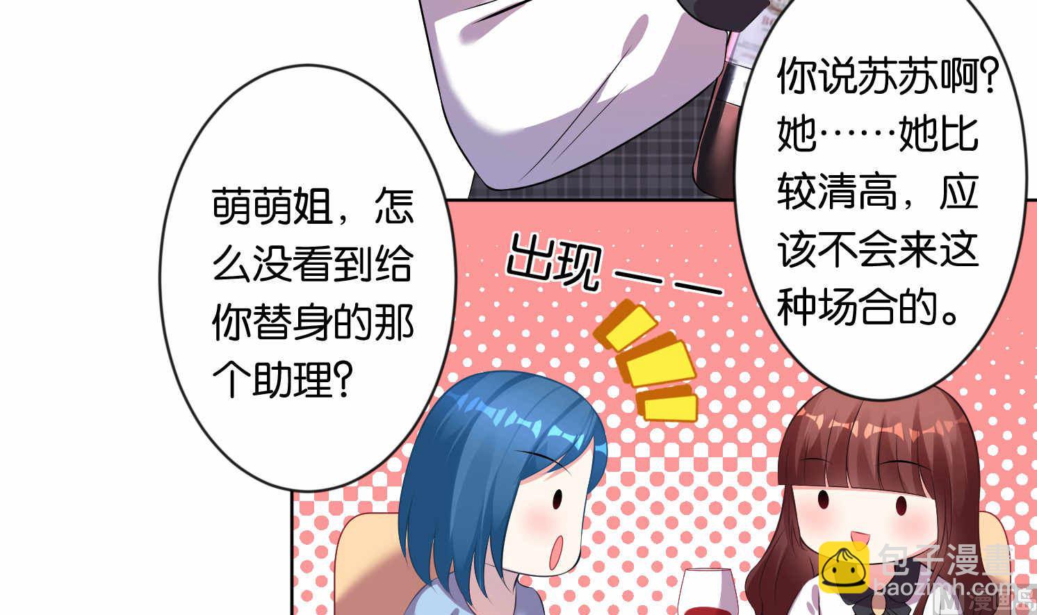 第87话3